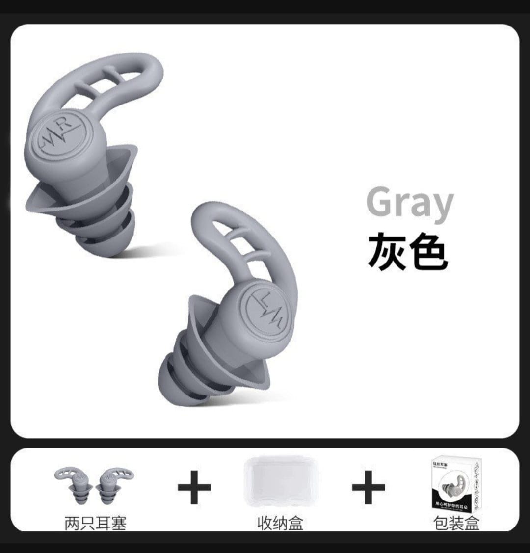 Tapones de silicona 3 capas gris